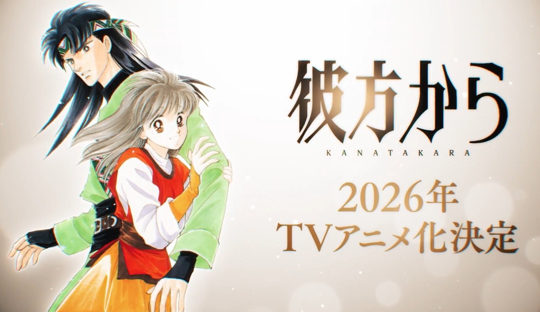 Visual promocional do anime Kanata Kara mostrando os protagonistas Noriko e Izark em um cenário de fantasia