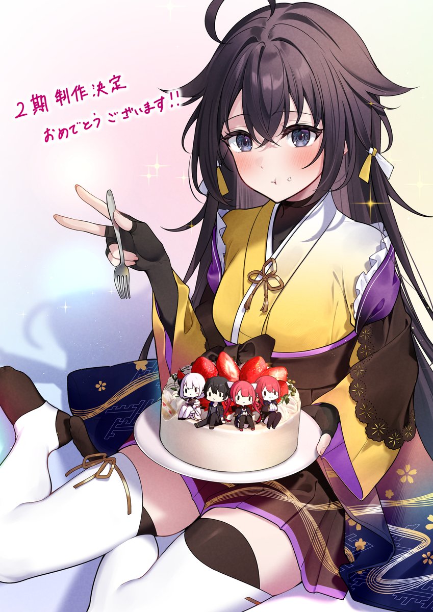 Ilustração do character design do anime Yuusha Party wo Oidasareta