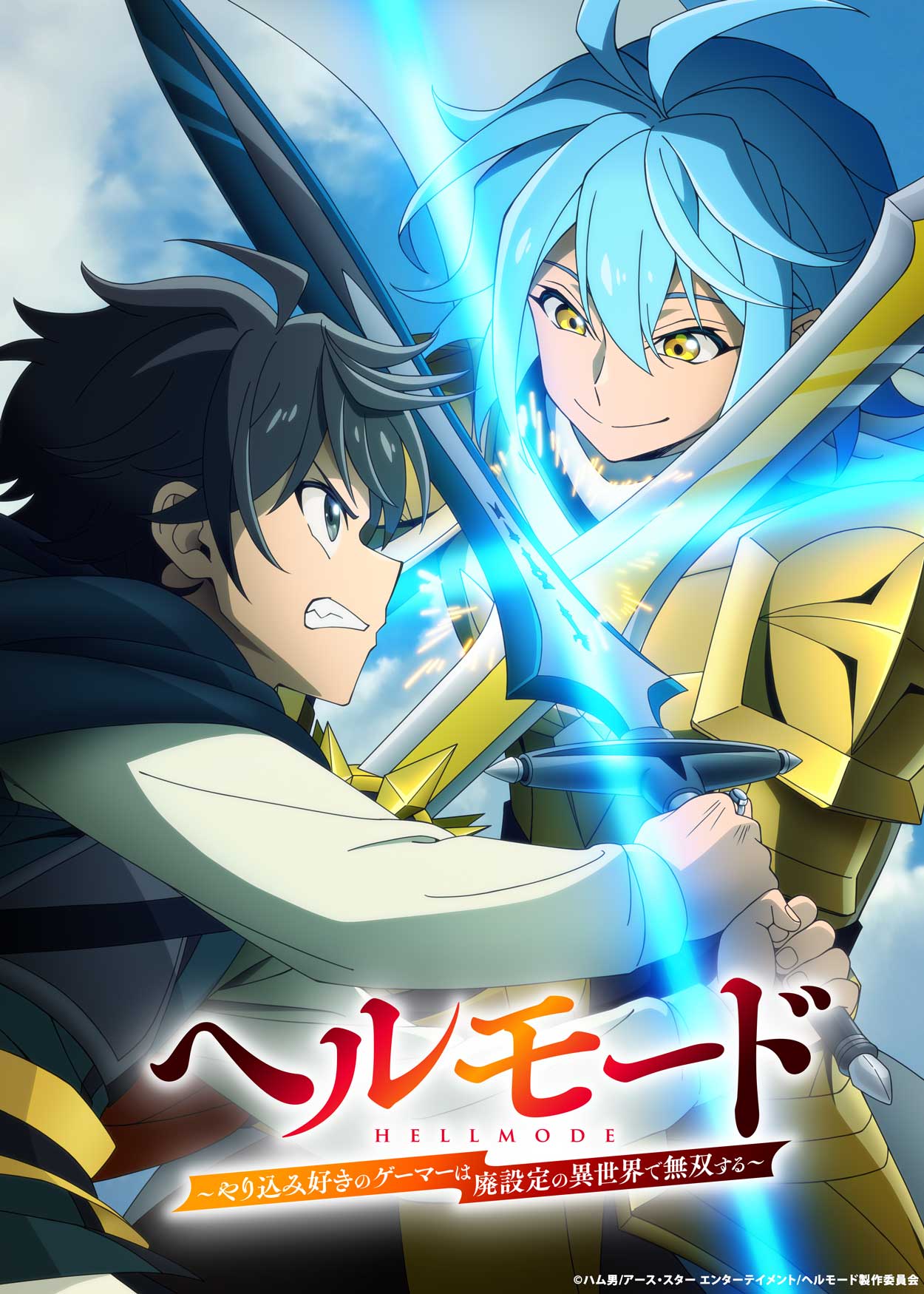 Visual promocional da segunda temporada do anime Hell Mode