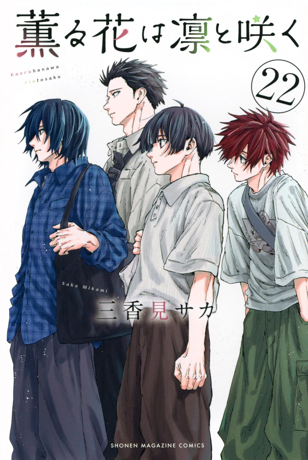 Capa do mangá Kaoru Hana wa Rin to Saku