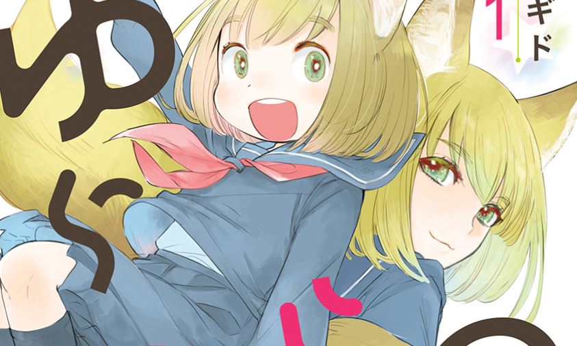 [Rumor]Yurayura Q – Comédia Romântica sobre garota-raposa pode ter anime