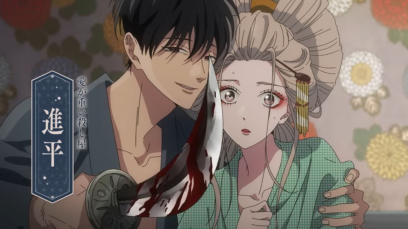 Hotaru no Yomeiri – Romance entre garota e Assassino ganha novo visual