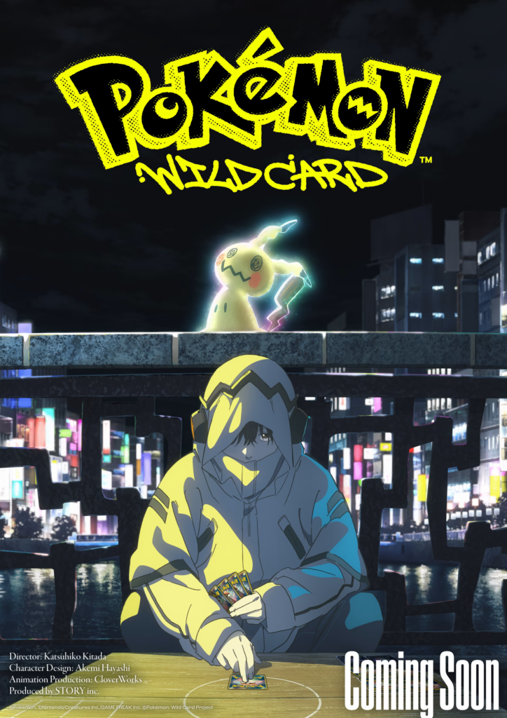 Pokemon Wild Card – Anime tem anuncio de filme pelo estúdio de Sono Bisque Doll