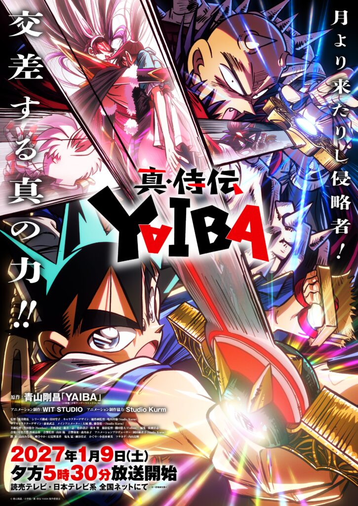 Yaiba – 2º temporada do Remake ganha visual e previsão de estreia
