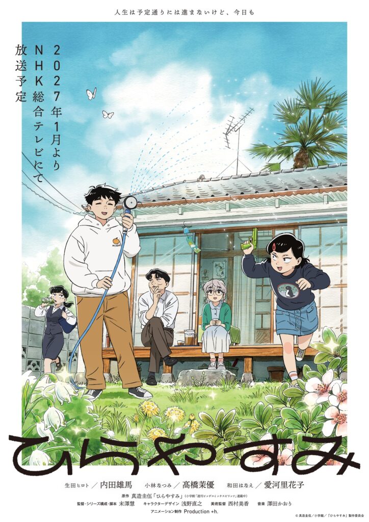 Hirayasumi – Anime de Drama ganha novo trailer