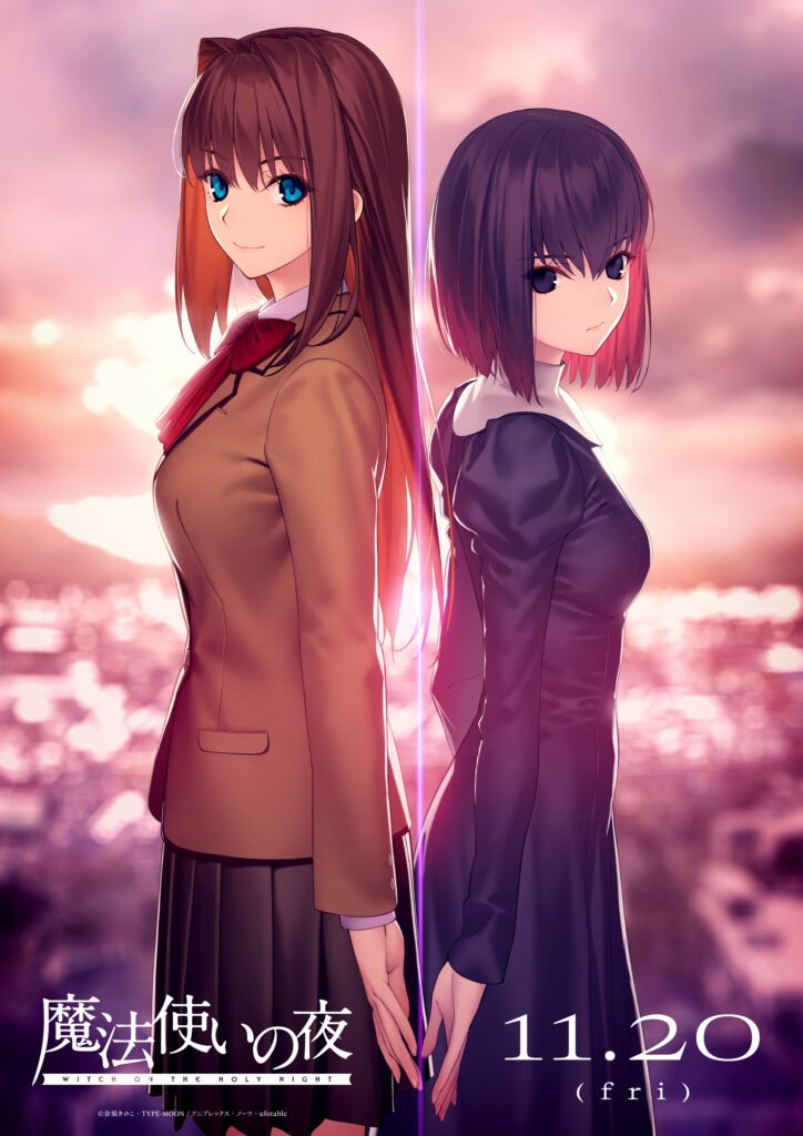 Mahoutsukai no Yoru – Anime sobre jogo dos criadores de Fate Series ganha trailer com OP