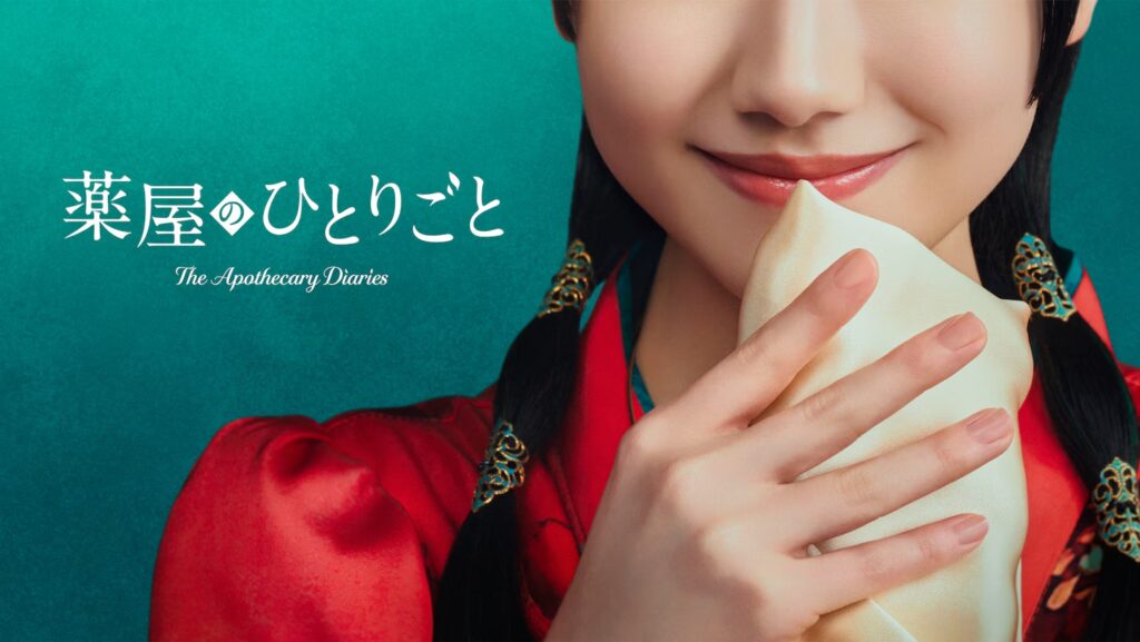 Kusuriya no Hitorigoto tem anuncio de Live Action pela Amazon Prime