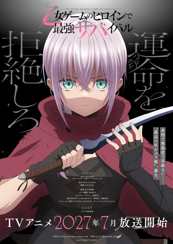 Heroine’s Fight – Anime sobre heroína de jogo tentando sobreviver ganha teaser e staff
