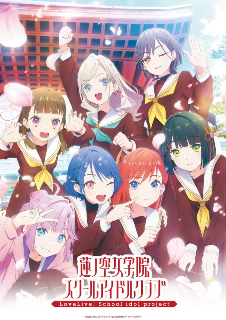 Love Live! Hasu no Sora – Novo anime ganha visual e data de estreia