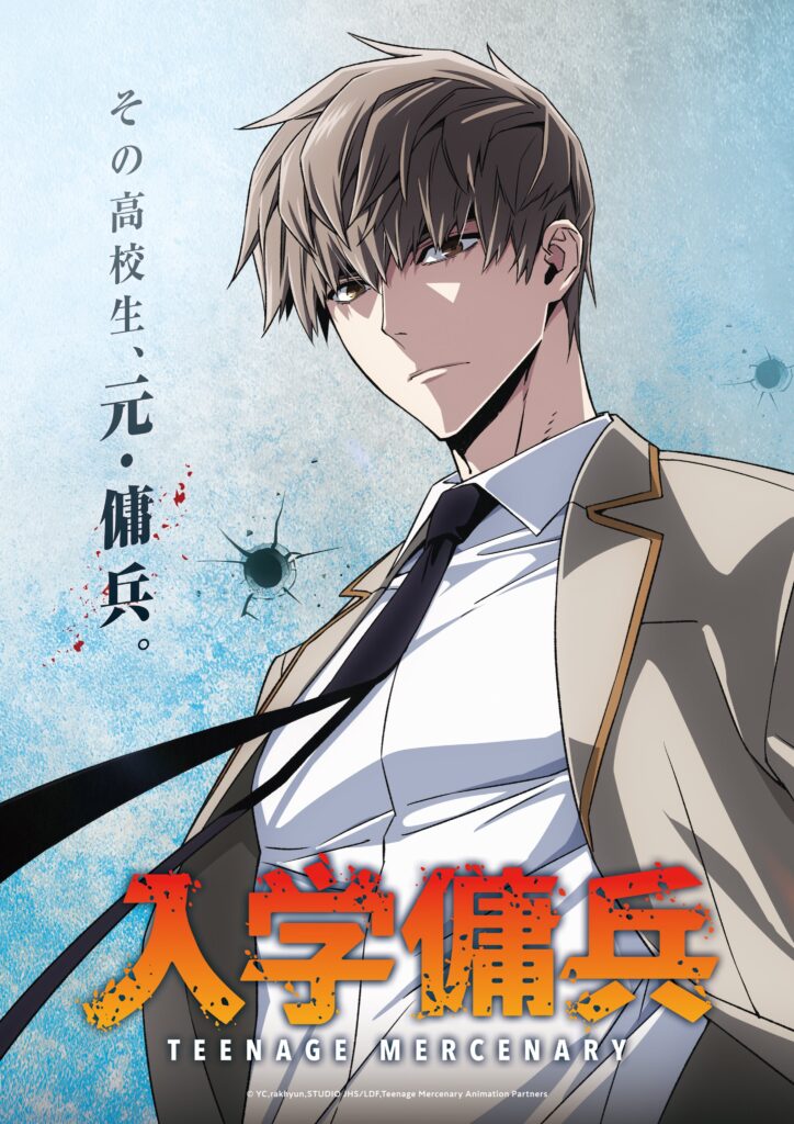 Teenage Mercenary – Webtoon coreano de ação e comédia ganha teaser, staff e data