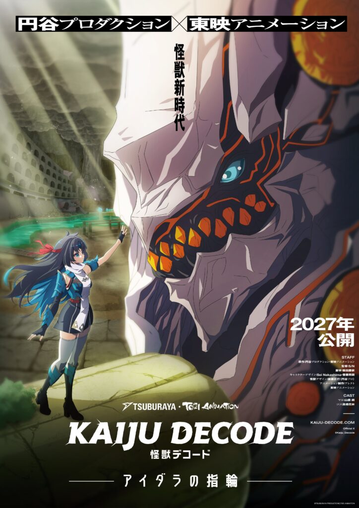 Kaiju Decode – Anime original sobre Kaijus do estúdio de Naruto ganha Trailer