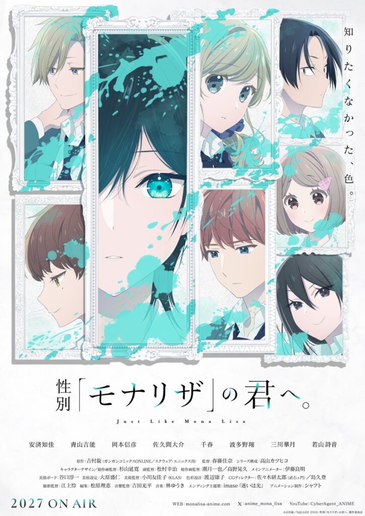 Seibetsu “Mona Lisa” – Romance sobre protagonista sem sexo ganha trailer com ED e Data
