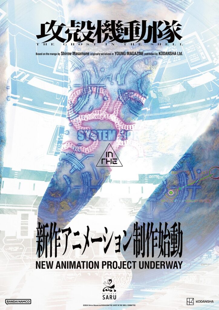 Ghost in The Shell tem anuncio de novo anime pelo Estúdio de Dandadan