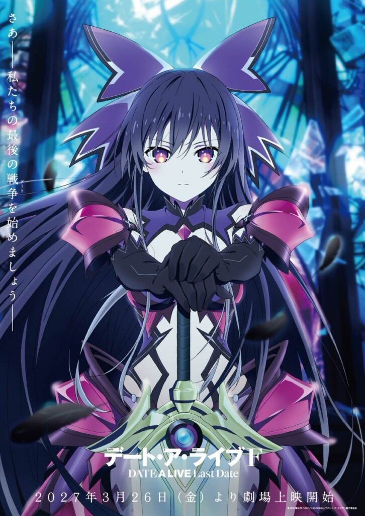 Date A Live – Novo anime ganha trailer e é confirmado como filme