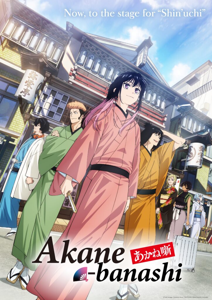 Akanebanashi – 2º temporada ganha teaser e visual