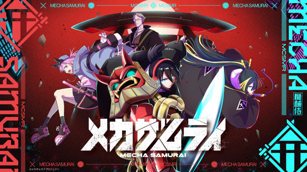 Mecha Samurai – Anunciado anime curto original com autor de Shaman King